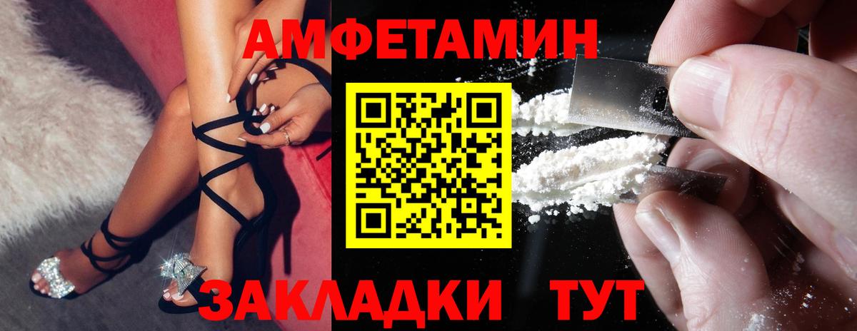 Amphetamine  Амфетамин  Вход с VPN  Краснокамск  АМФ 98% 