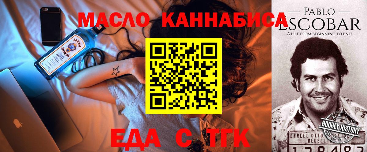 Canna-Cookies конопля Краснокамск
