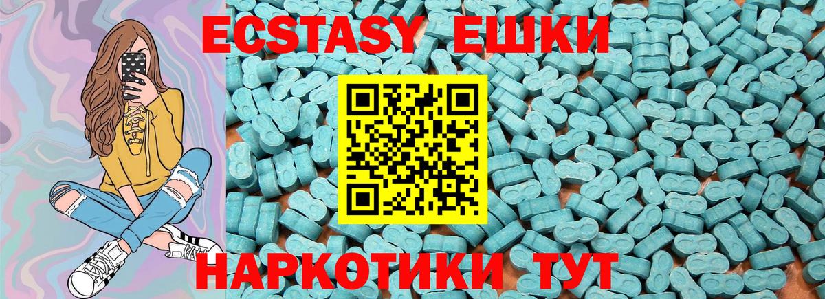 Ecstasy бентли  Экстази 300 mg  shop какой сайт  Вход с VPN  Краснокамск  ЭКСТАЗИ 