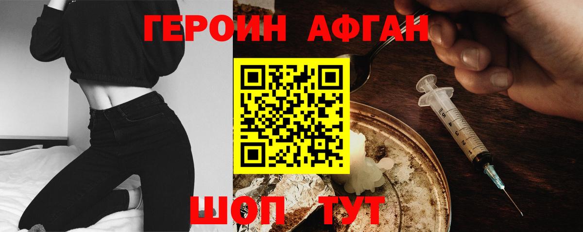 МЕФ кристаллы  ГАШ  Краснокамск  Вход с VPN  Гашиш  Бошки Шишки  Cocaine 