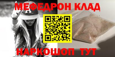 спиды Лесосибирск
