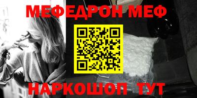 амф Ливны