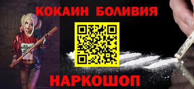 спиды Лесосибирск