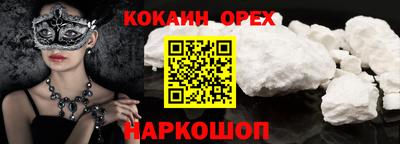 гашиш Ликино-Дулёво