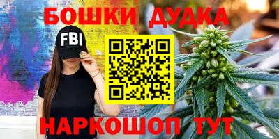 гашиш Ликино-Дулёво