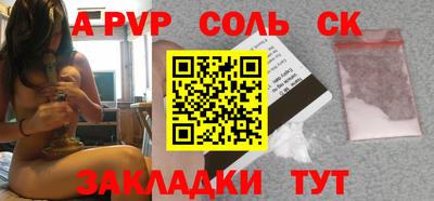 амфетамин Кунгур