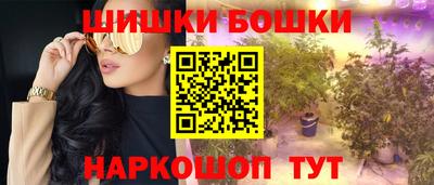 гашиш Ликино-Дулёво