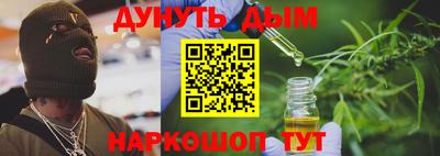 амф Ливны