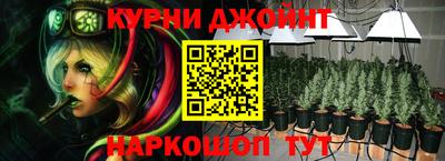 гашиш Ликино-Дулёво