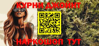 амф Ливны