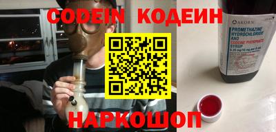 амфетамин Кунгур