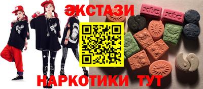 марки lsd Кулебаки