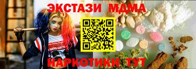 спиды Лесосибирск