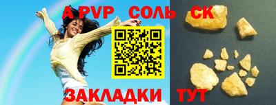марки lsd Кулебаки