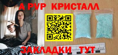 амфетамин Кунгур