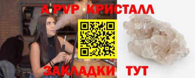 спиды Лесосибирск