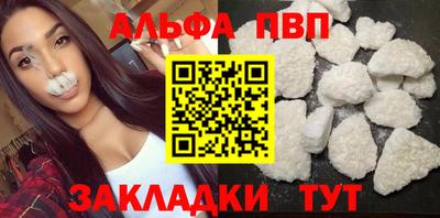 спиды Лесосибирск