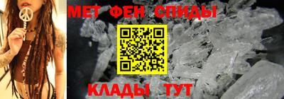 спиды Лесосибирск