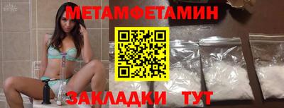 ALPHA-PVP Кумертау