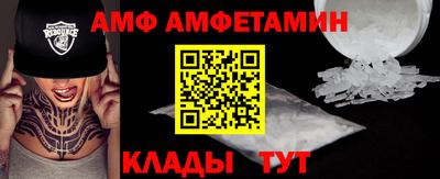 ALPHA-PVP Кумертау
