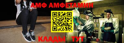 амфетамин Кунгур