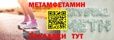 амф Ливны