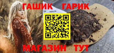 амф Ливны