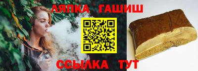 амф Ливны