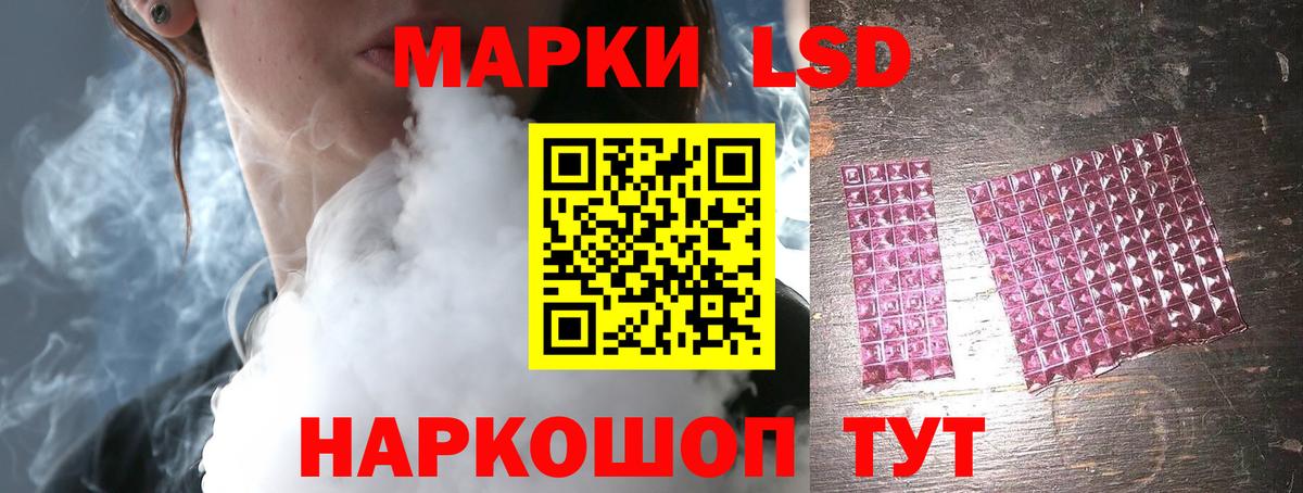 ЛСД экстази кислота  OMG ТОР  Вход с VPN  Краснокамск  LSD-25 экстази кислота 