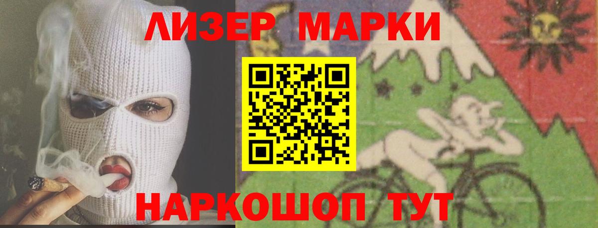 LSD-25 экстази кислота Краснокамск
