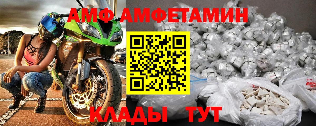 Первитин пудра Краснокамск