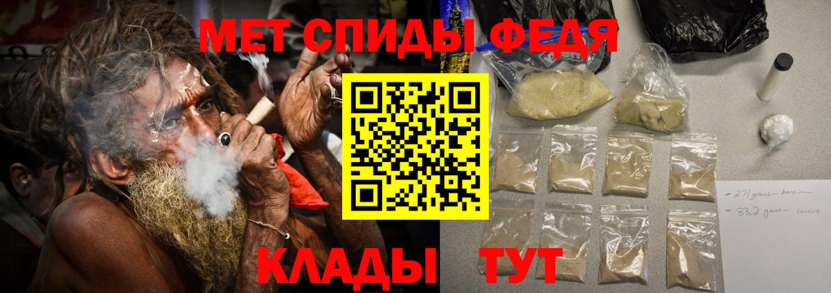Краснокамск  МЕТАМФЕТАМИН Methamphetamine  Вход с VPN 