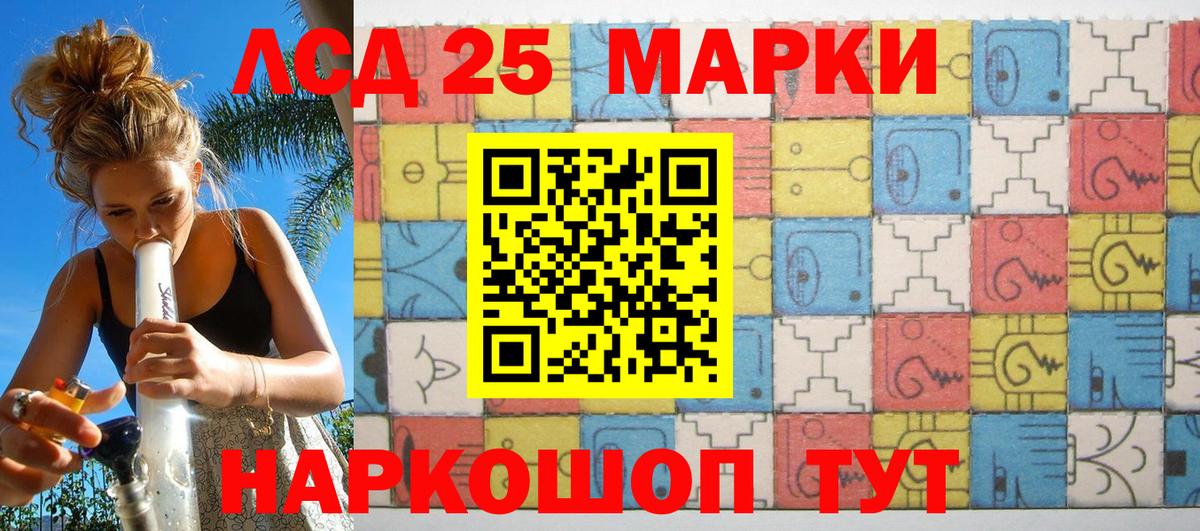 Краснокамск  Марки NBOMe 1,5мг  Марки NBOMe 1,5мг  Вход с VPN 