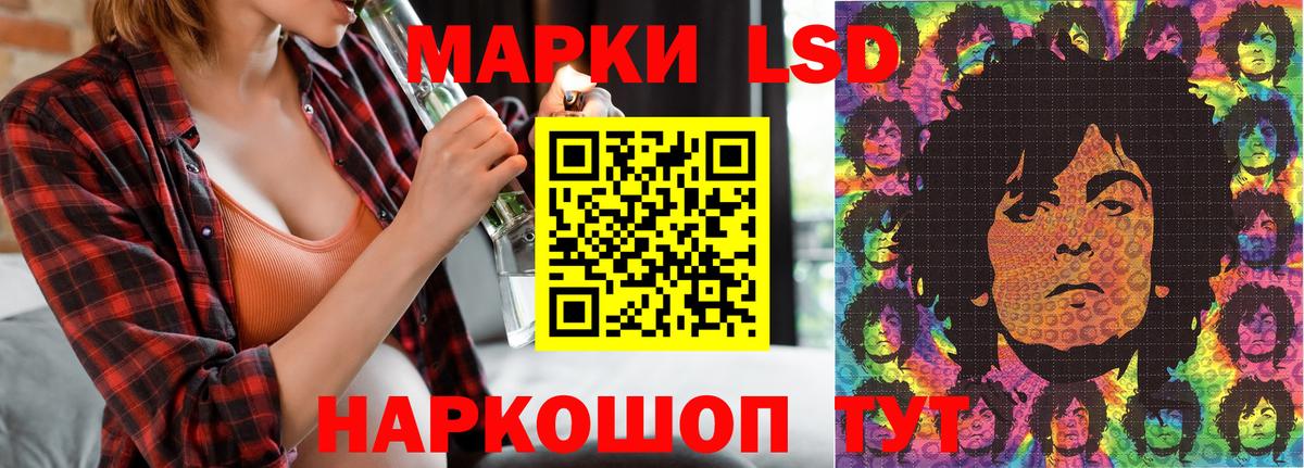 Марки N-bome 1,5мг Краснокамск