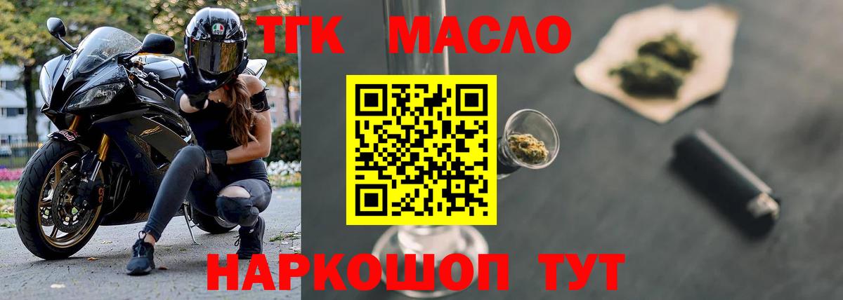 Дистиллят ТГК концентрат Краснокамск
