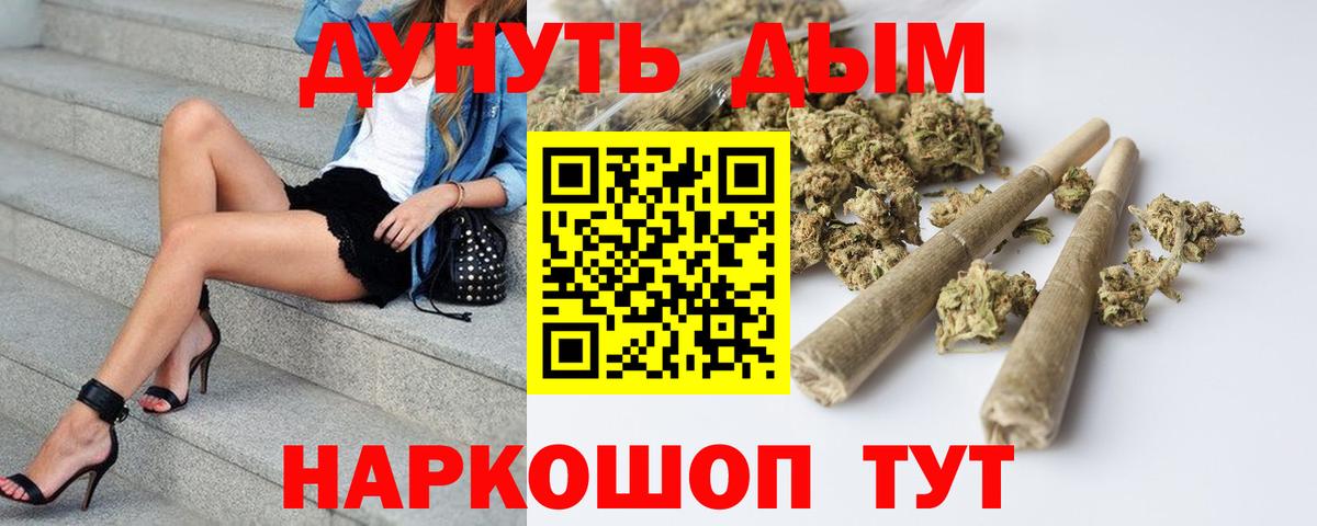 Марихуана SATIVA & INDICA  Шишки марихуана гибрид  Краснокамск  Конопля индика  Вход с VPN 